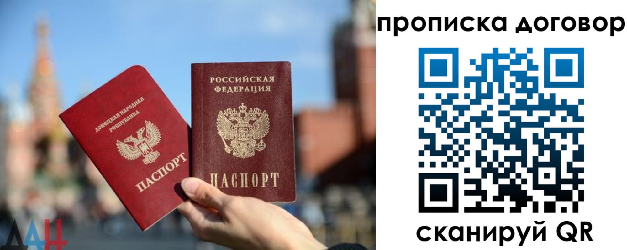 временная регистрация поиск в Гурьевске