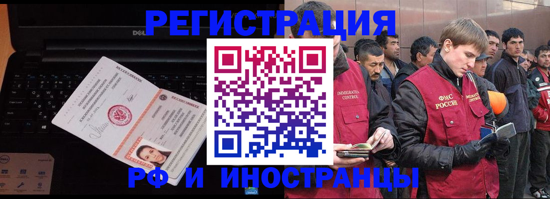 прописка поиск в Гурьевске