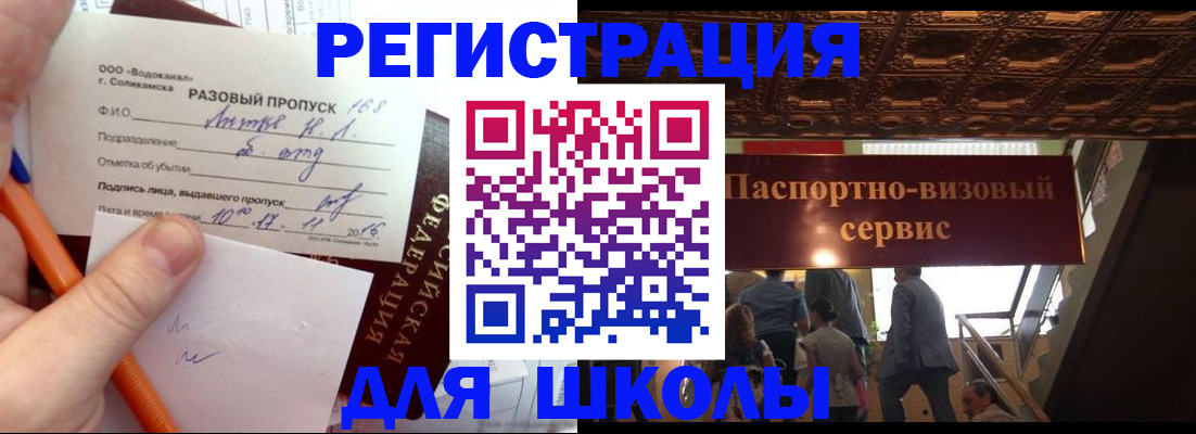 пропишу в квартире в Гурьевске
