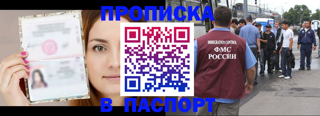 регистрация для дет. сада в Гурьевске